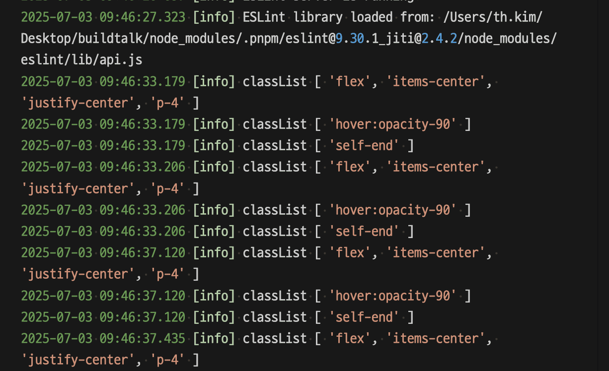 ESLint: Show Output Channel 확인